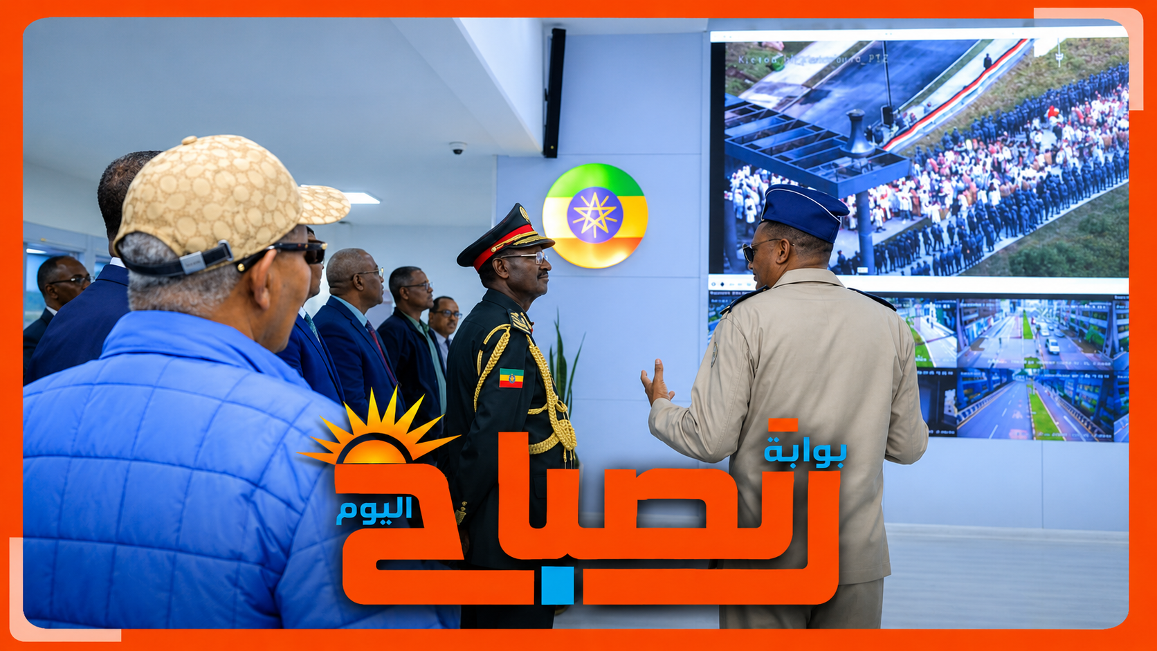 إثيوبيا تستعد لانتخابات عامة وسط تحديات أمنية خطيرة